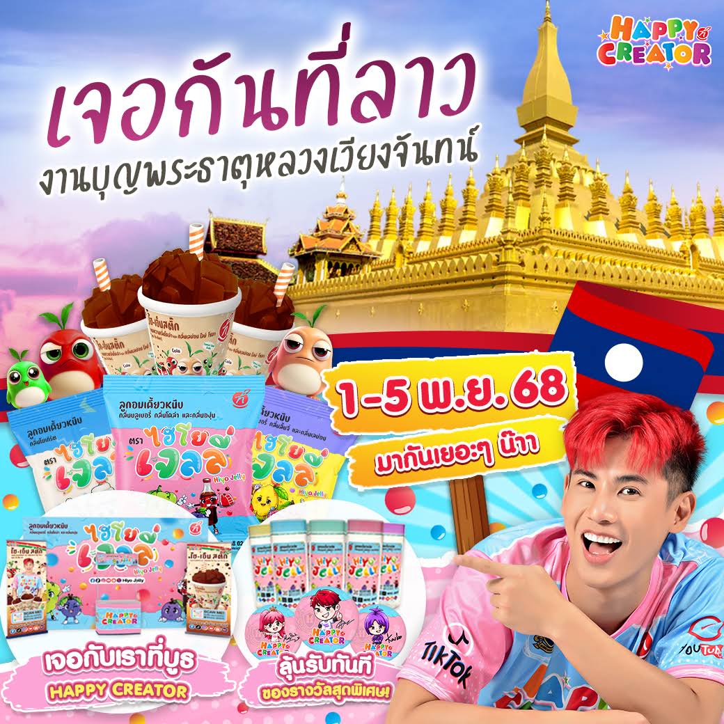 Post from HAPPY CREATOR