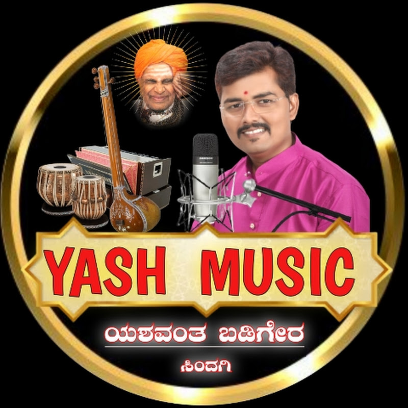 YASH MUSIC  Yashwant Badiger