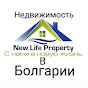 Недвижимость в Болгарии