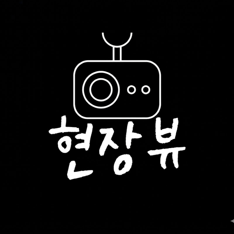 현장뷰 thumbnail