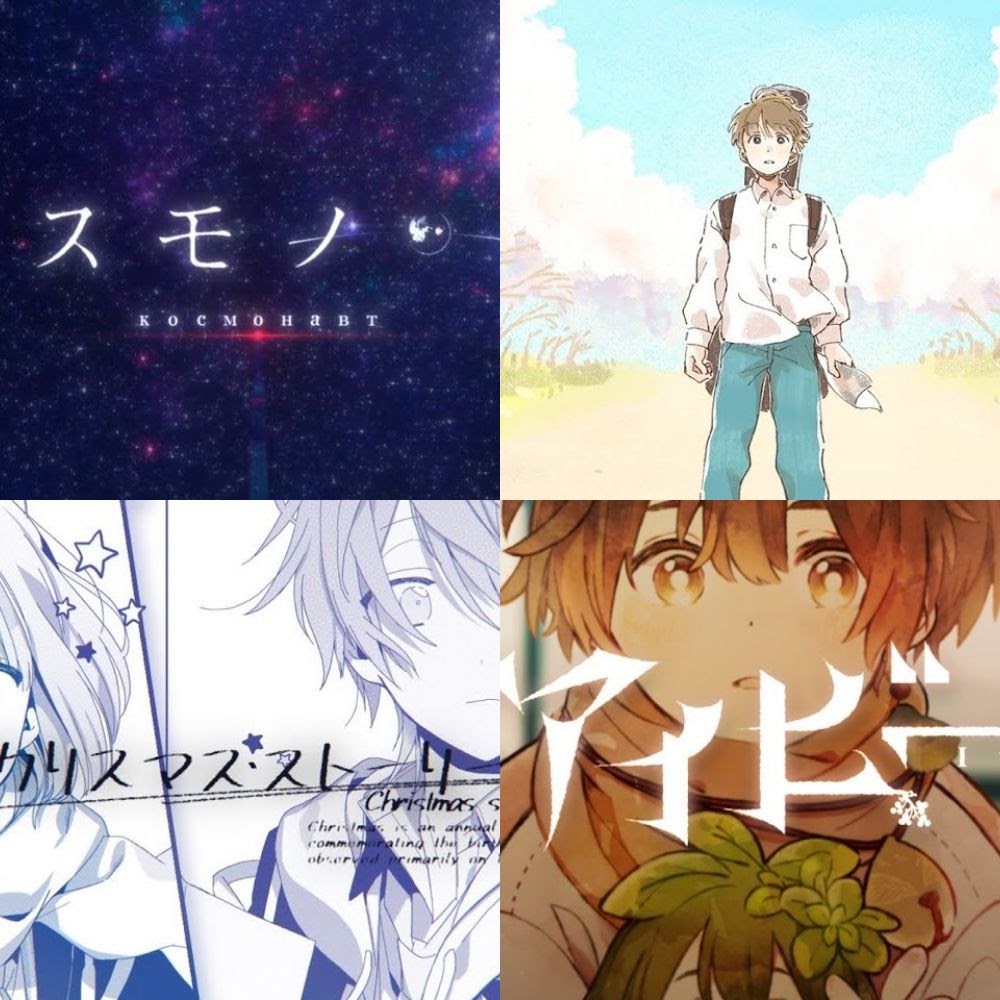 天月