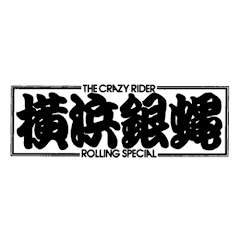 T.C.R.横浜銀蝿R.S. Information Channel