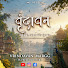 sVDvVe0bdNo-channel-avatar-Vrindavan_margg