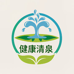 健康清泉アイコン画像