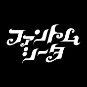 ファントムシータ