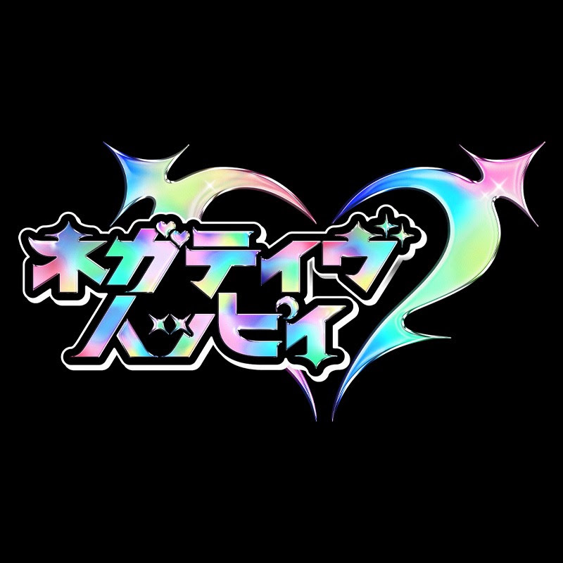 ネガティヴハッピィ YouTubeチャンネル画像