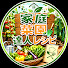 DQhDt6LsPhA-channel-avatar-家庭 菜園 達人 レシピ
