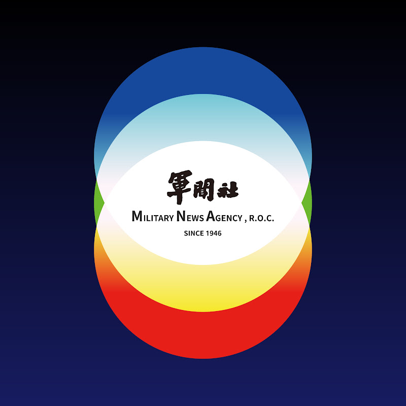 軍聞社