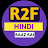 R2F FACT IN HINDI