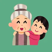 介護世代の健康雑学