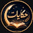 @hekayat6-t4f