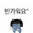 @허클-j9n