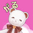 _oat-YC5e3U-channel-avatar-がる熊ちゃん