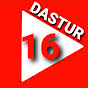 16 DaSTuR logo