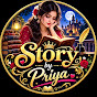Story By Priya
