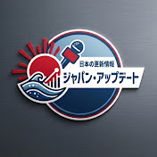 Japan Updates