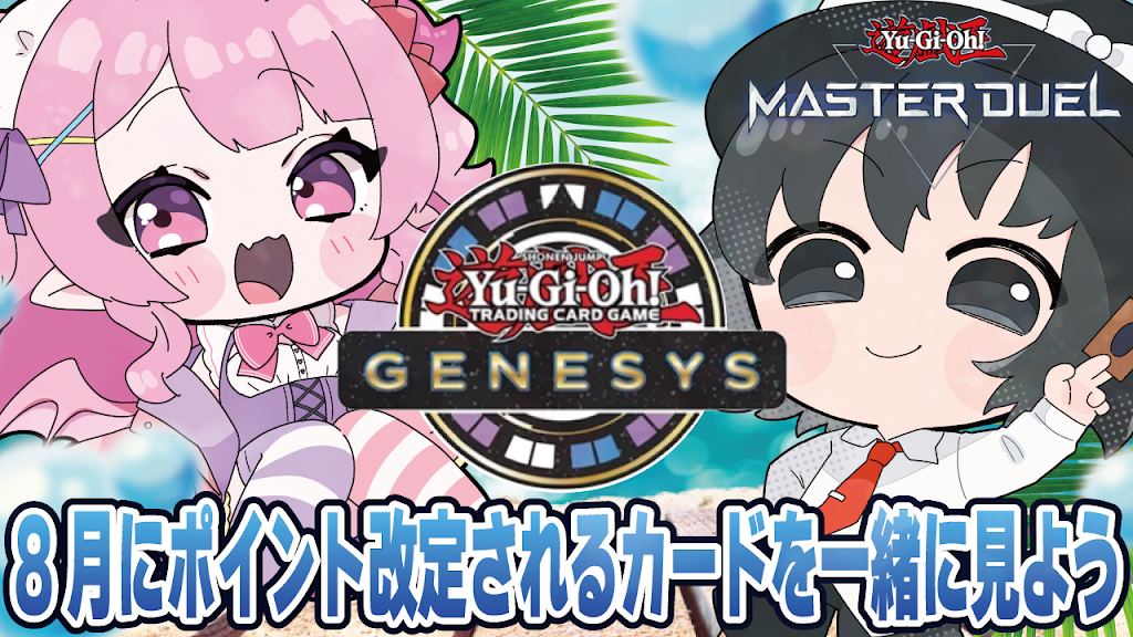【最強印結び・祈祷】波動調整　霊視占い　最後の砦となります YouTube