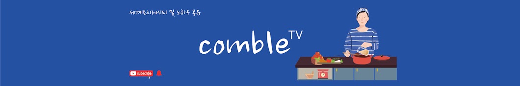 CombleTV رمز قناة اليوتيوب