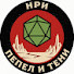 wySwk1GdSis-channel-avatar-DnD Пепел и Тени