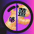 WvP1GZK_egg-channel-avatar-不如問姜探