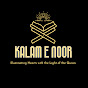 Kalam e Noor logo