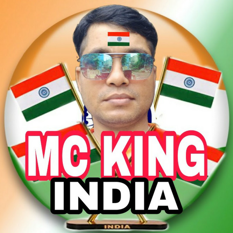 MC KING INDIA