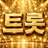 N2jV7u35pMs-channel-avatar-뭉게구름한입