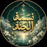 wH_AZRxcVk4-channel-avatar-Nashmatul Jannah