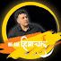 DE5F5h-dHKg-channel-avatar-We Are Himachal