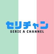 セリチャン