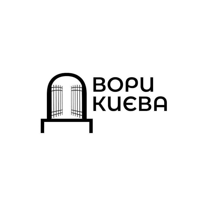 Двори Києва