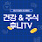 @hunitv919