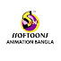 m37zA0uJTYs-channel-avatar-Ssoftoons Animation Bangla
