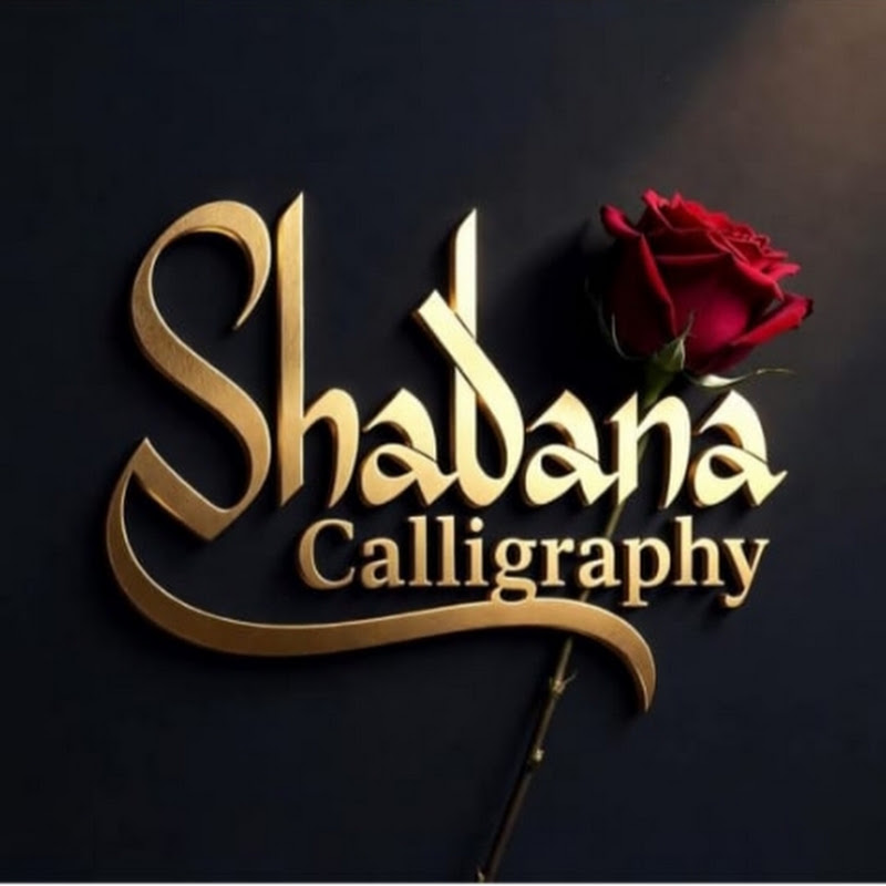 Shabana Azeem