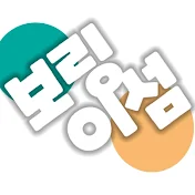 보링이섬