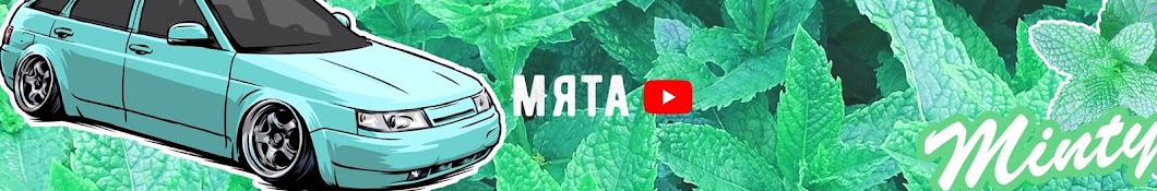 Minty Avatar del canal de YouTube