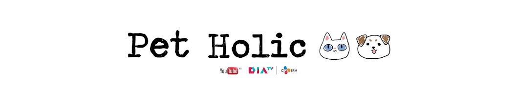 Pet Holic TV YouTube channel avatar