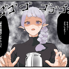 クリスタルの魔女Wacaco