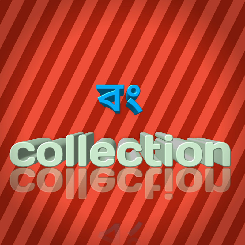 bang Collection