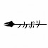 GpZKhuOOGN4-channel-avatar-深掘りサカナちゃんねる