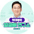 kqAT5fnP1D4-channel-avatar-박재봉의 얼굴뼈 연구소 FACE LAB