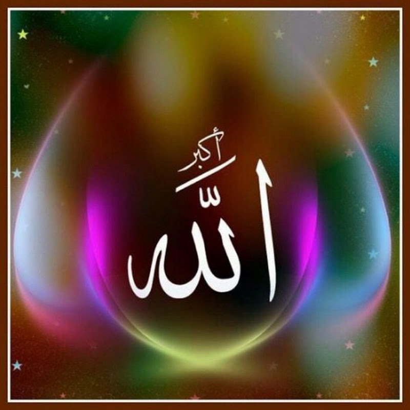 Islamic world j57