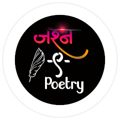 Jashn e Poetry avatar