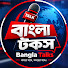 dYTzMVCaRS4-channel-avatar-বাংলা টকস