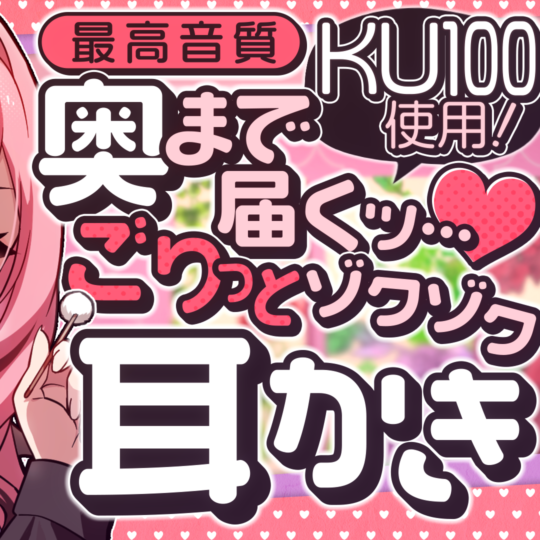 Post from 犬塚いちご Ichigo Inuzuka ch.