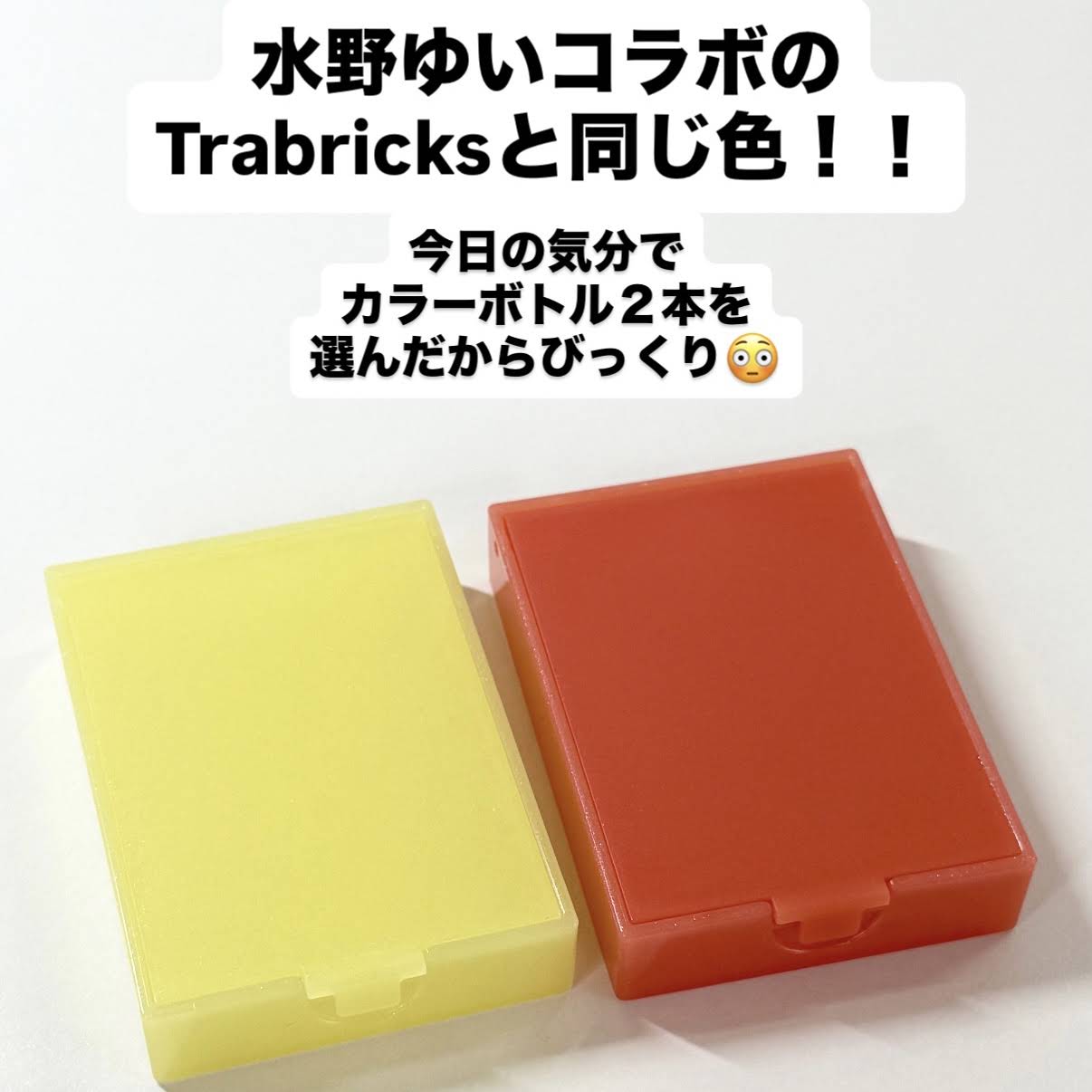ダイヤモンドアート　ケース　トラボリックス水野ゆいコラボ　イエロー　L10個 Post from 水野ゆい💎ダイヤモンドアートの世界 - YouTube