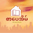 3_-5iGQ-xT4-channel-avatar-စာပေအိမ်_The Book House