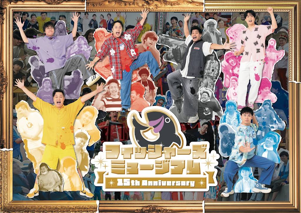 フィッシャーズ コラボコースター・入場特典 フィッシャーズ コースターセットの通販 by ぼっちか's shop｜ラクマ