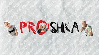 Заставка Ютуб-канала PROSHKA