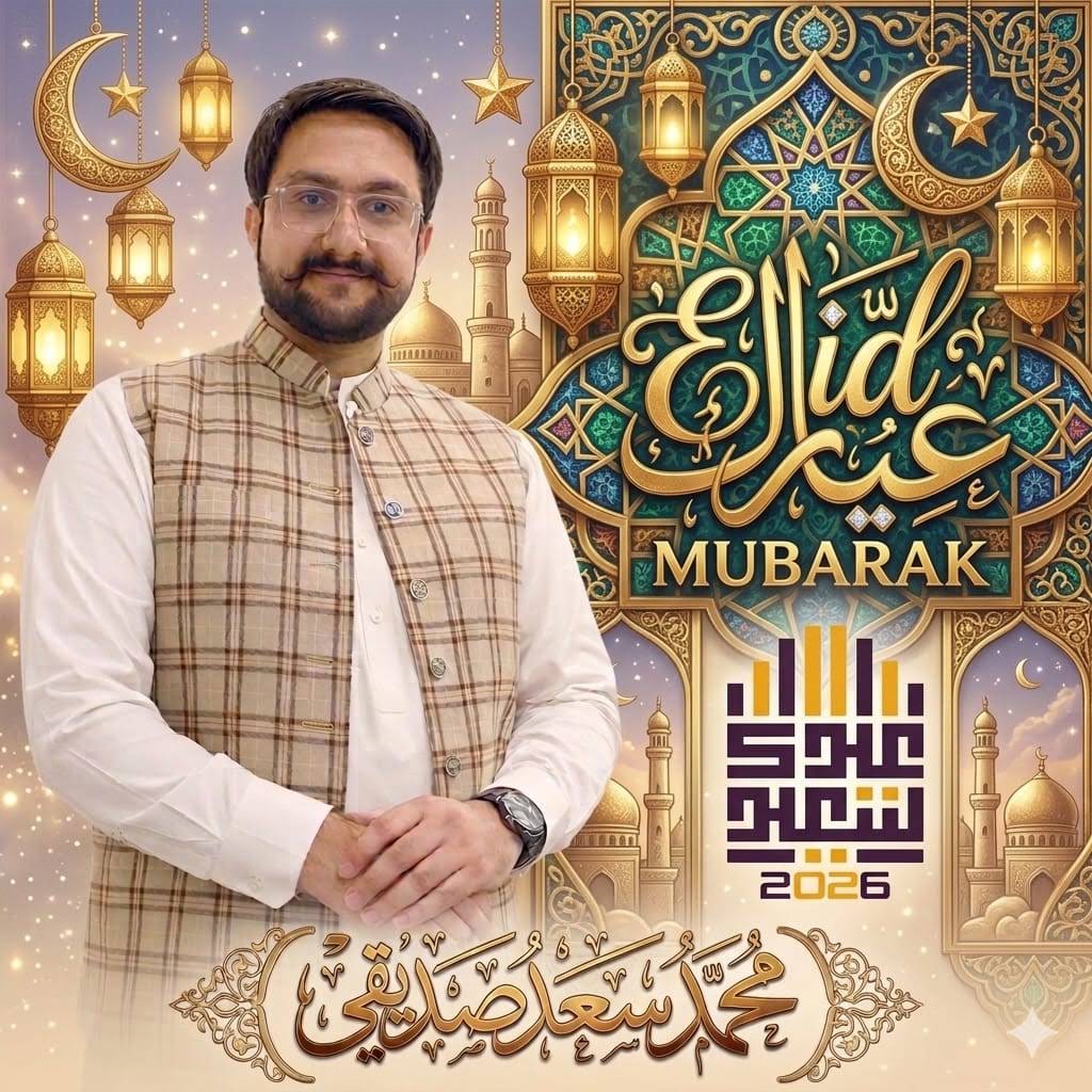 Post from Saad Cheema